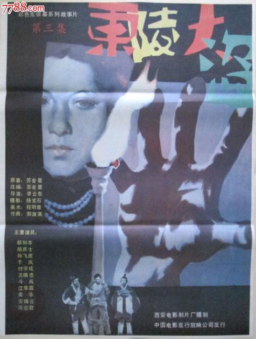 办了不动产证如果夫妻离婚了怎么办了